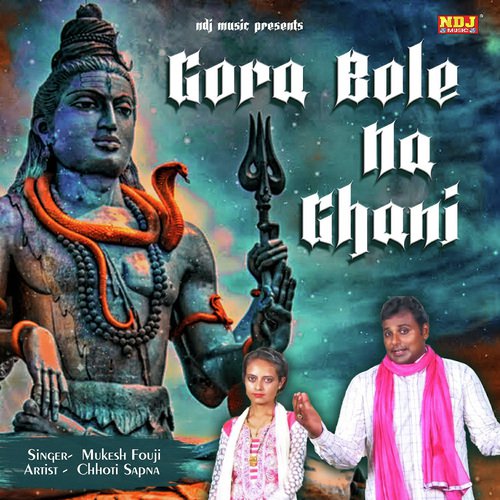 Komal Jakhar Songs MP3 Download